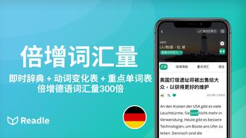 学德语助手 Readle German：每日德语阅读、背单词 截图 3