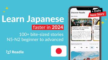Learn Japanese: N5-N2 News پوسٹر