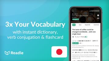 Learn Japanese: N5-N2 News capture d'écran 1