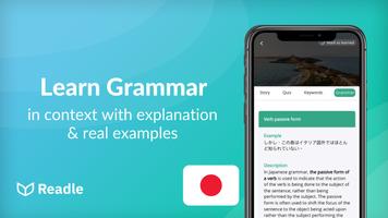 Learn Japanese: N5-N2 News স্ক্রিনশট 2