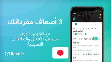 تعلم اليابانية اختبار: N5-N2 تصوير الشاشة 1
