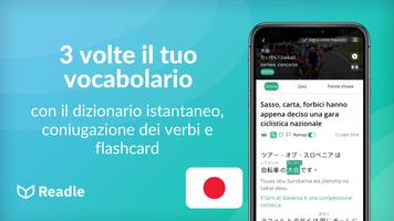 1 Schermata Impara il Giapponese: N5-N2
