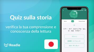 2 Schermata Impara il Giapponese: N5-N2