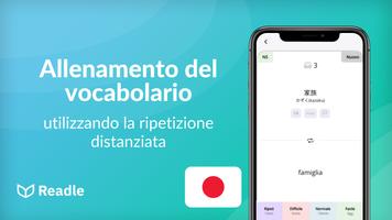 3 Schermata Impara il Giapponese: N5-N2