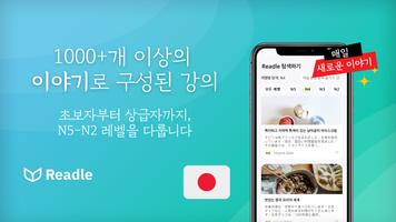 일본어 학습: 듣기, 단어, 문법, 히라가나, JLPT 스크린샷 1