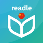 Learn Mandarin Chinese: Readle آئیکن