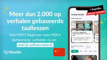Leer Chinees: Readle Mandarijn screenshot 1