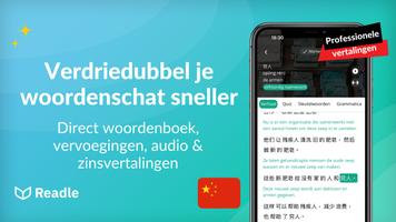 Leer Chinees: Readle Mandarijn screenshot 2