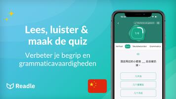 Leer Chinees: Readle Mandarijn screenshot 3