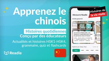 Apprends le chinois HSK 1-4 Affiche