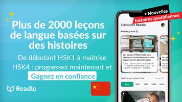 Apprends le chinois HSK 1-4 capture d'écran 1