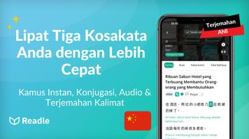 Readle screenshot 2