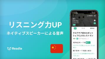 Readle スクリーンショット 3