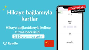 Çince Hızlı Öğrenme: HSK1-4 Ekran Görüntüsü 3