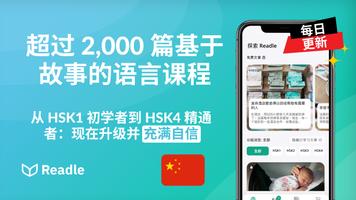 Readle 截图 1