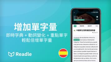 Readle 截圖 3