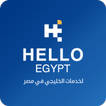 Hello Egypt - هلو ايجيبت icon