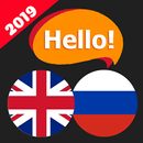 Hello! Russian - learn russian language APK