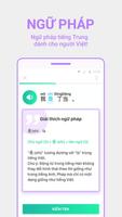 HelloChinese تصوير الشاشة 3