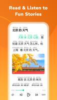 HelloChinese screenshot 2