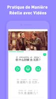 HelloChinese capture d'écran 3
