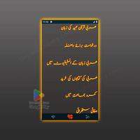 Learn Arabic Urdu - Duolingo capture d'écran 1