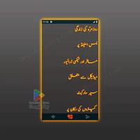 Learn Arabic Urdu - Duolingo capture d'écran 2