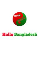 Hello Bangladesh plakat