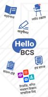 বিসিএস প্রস্তুতি প্রশ্ন ব্যাংক Hello BCS Live Exam Screenshot 1