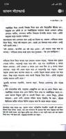 ডাবল স্ট্যান্ডার্ড ২.০ imagem de tela 2