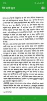 ইট দ্যাট ফ্রগ - it that frog imagem de tela 2