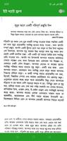 ইট দ্যাট ফ্রগ - it that frog imagem de tela 3