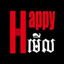 Happy Merl TV Speak Khmer-APK