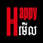 Happy Merl TV Speak Khmer icône