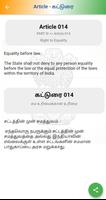 Constitution of India in Tamil screenshot 3