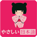 Hello japan - Learn japanese APK