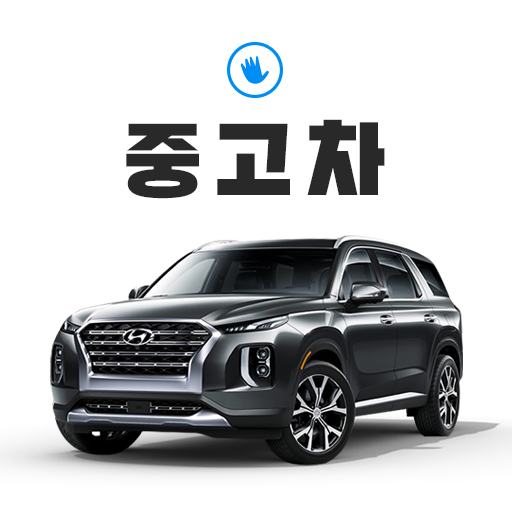 중고차 개인간 거래 No1. 전국 500만 회원의 선택 - 헬로마켓 중고차