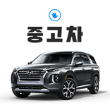 중고차 직거래 No1. 전국 500만 회원의 선택 - 헬로마켓 중고차