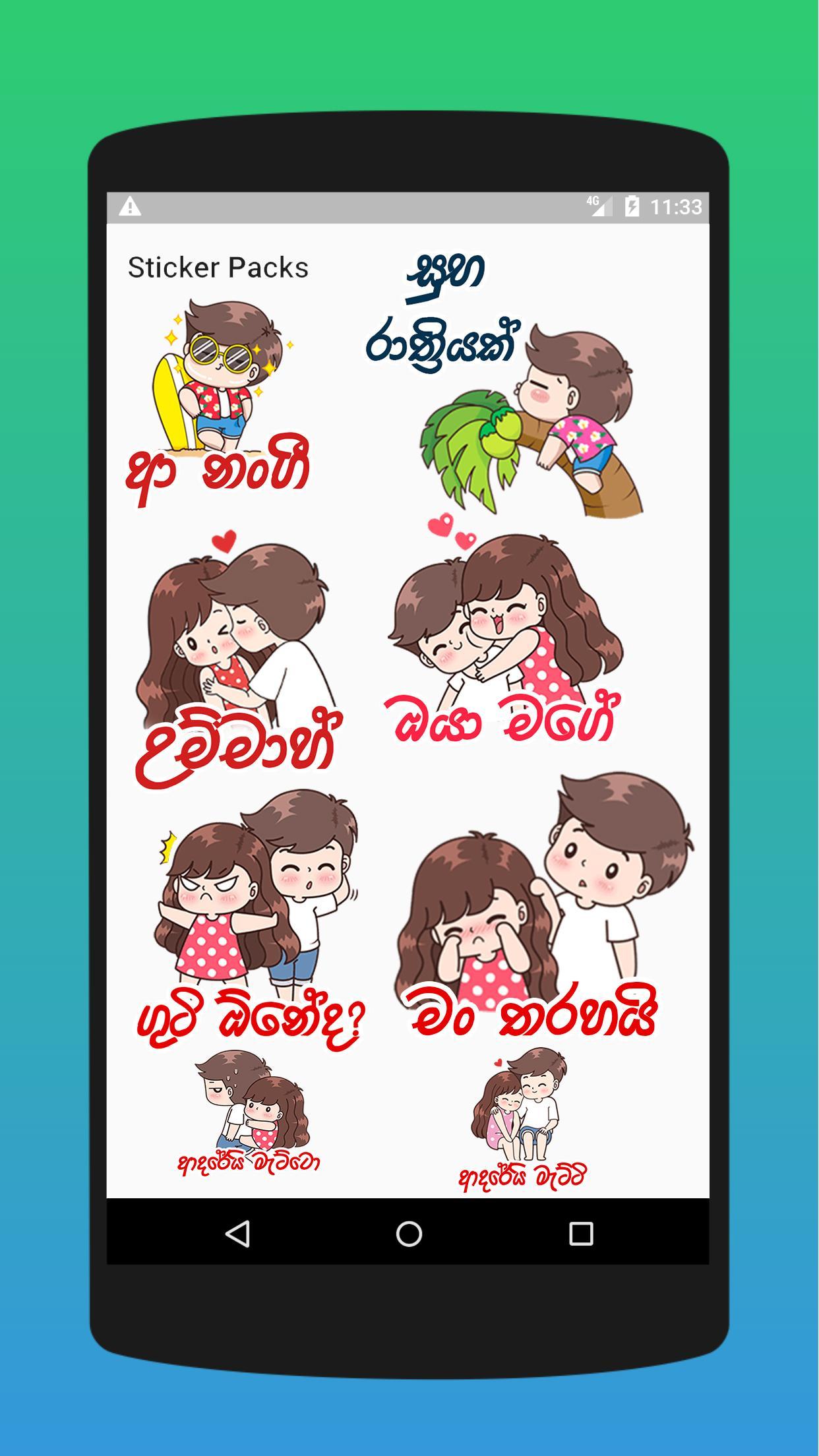 26+ Galeri Whatsapp Sticker Pack Sinhala Terkeren Lokerstiker