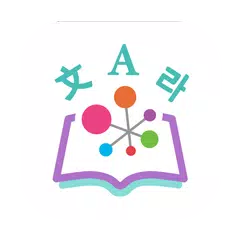 Language Pal: Learn languages with the world APK download