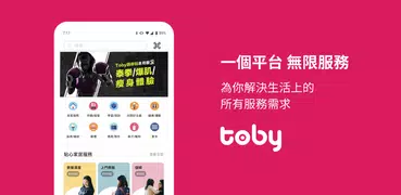 HelloToby – 尋求本地服務 & 發掘全港吃喝玩樂