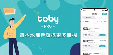 HelloToby Pro– 專家版