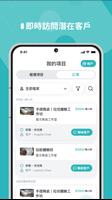 HelloToby Pro– 專家版 Plakat