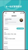 HelloToby Pro– 專家版 скриншот 2