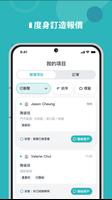 HelloToby Pro– 專家版 capture d'écran 3