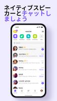 HelloTalkハロートーク - 英語韓国語勉強&言語交換 スクリーンショット 1
