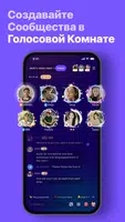 HelloTalk скриншот 4