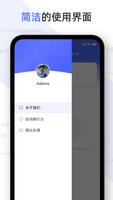 HelloTalk英语词典 – 外语学习翻译大全 截图 3