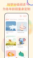 HelloTalk English Stories 英语阅读 截图 1