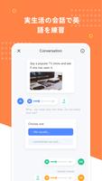 English Talk - 英語学習とスピーキング練習 スクリーンショット 1